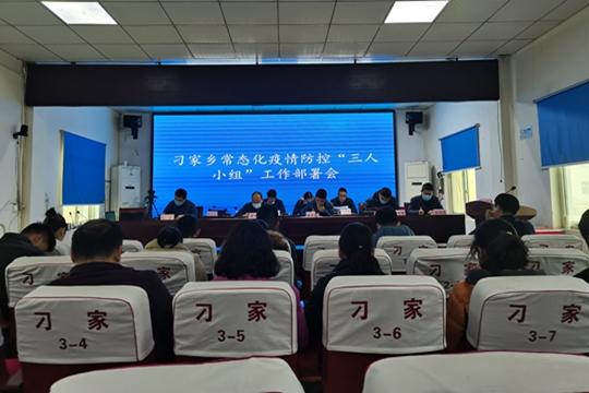 微信图片_20211221090605.jpg