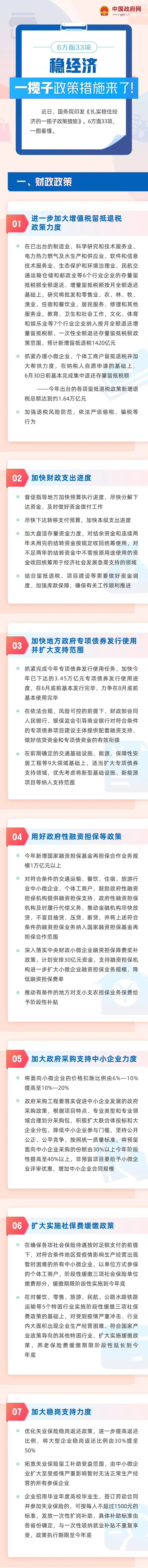 微信图片_20220601090130.jpg
