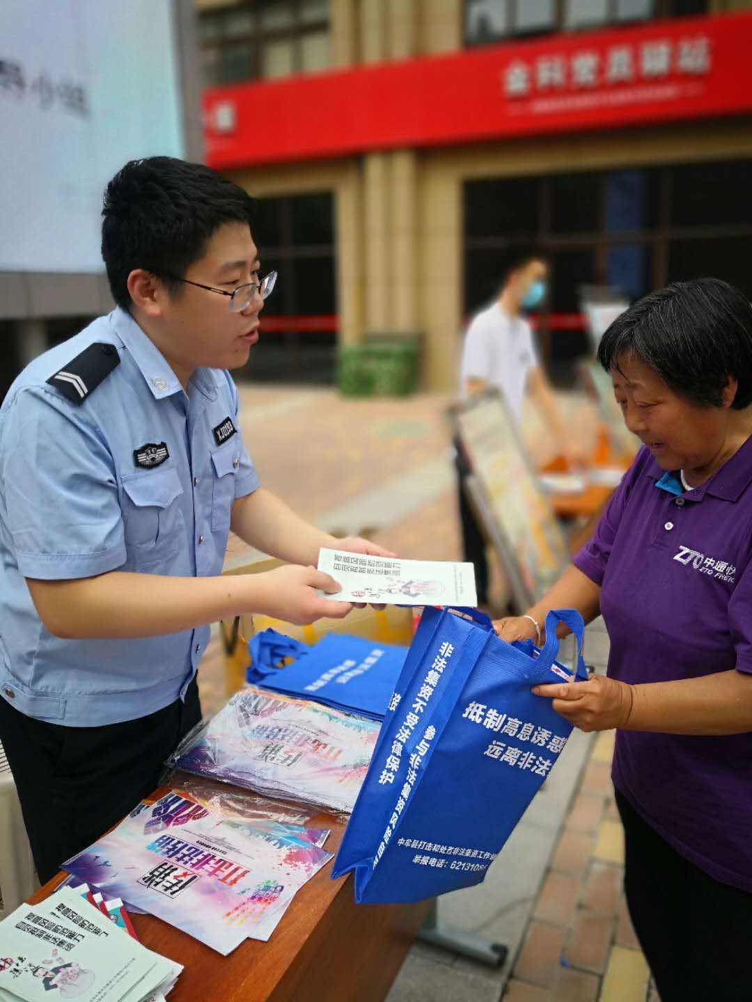 图片1震惊大队.png
