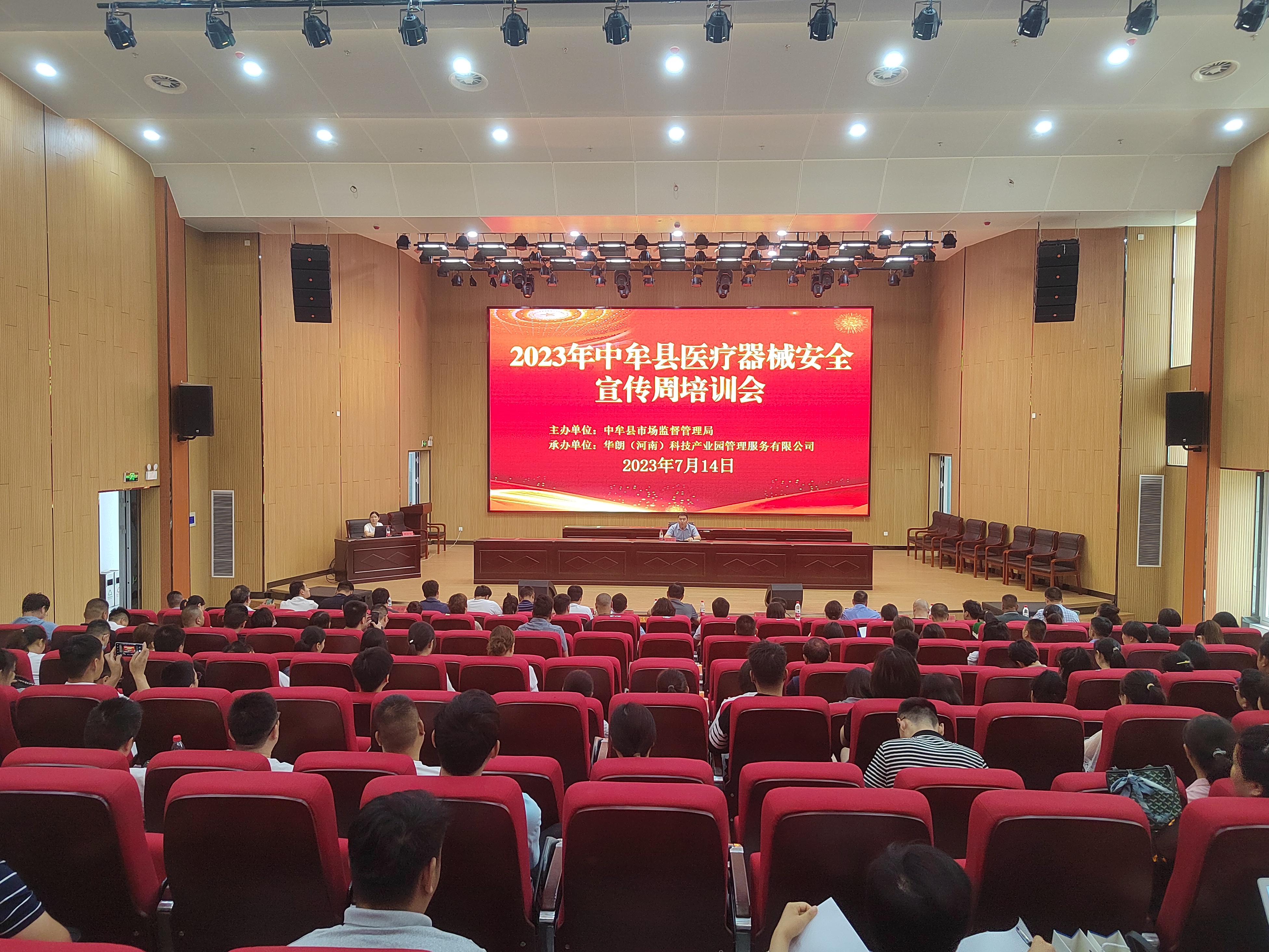 微信图片_20230714164242.jpg