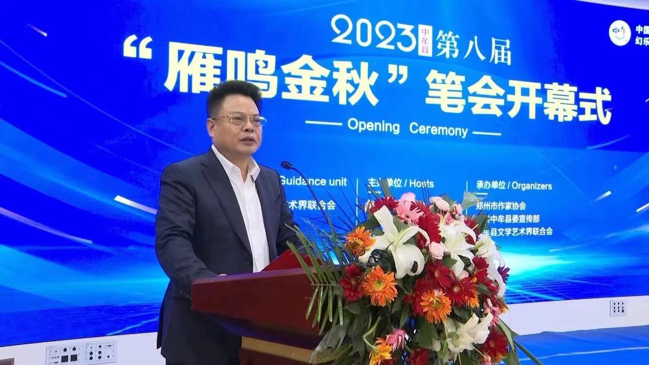 微信图片_20231107084141.jpg