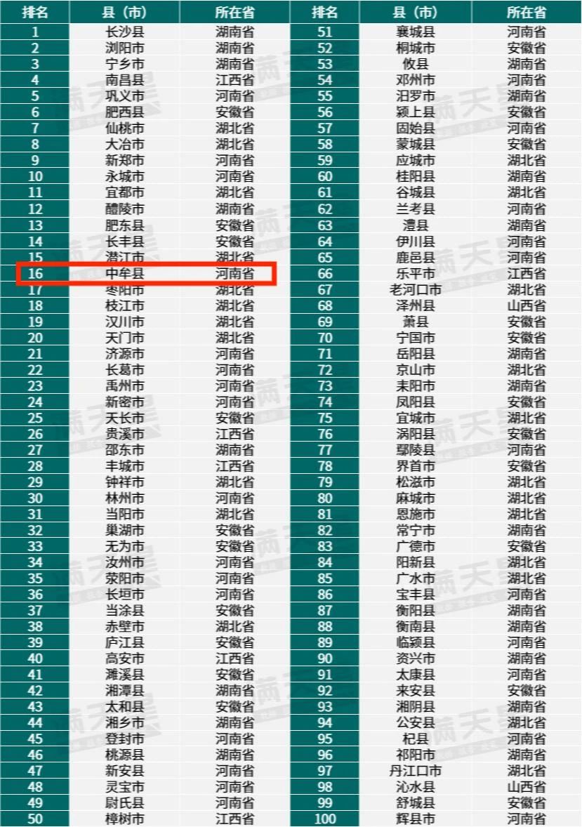 微信图片_20231115092113.jpg