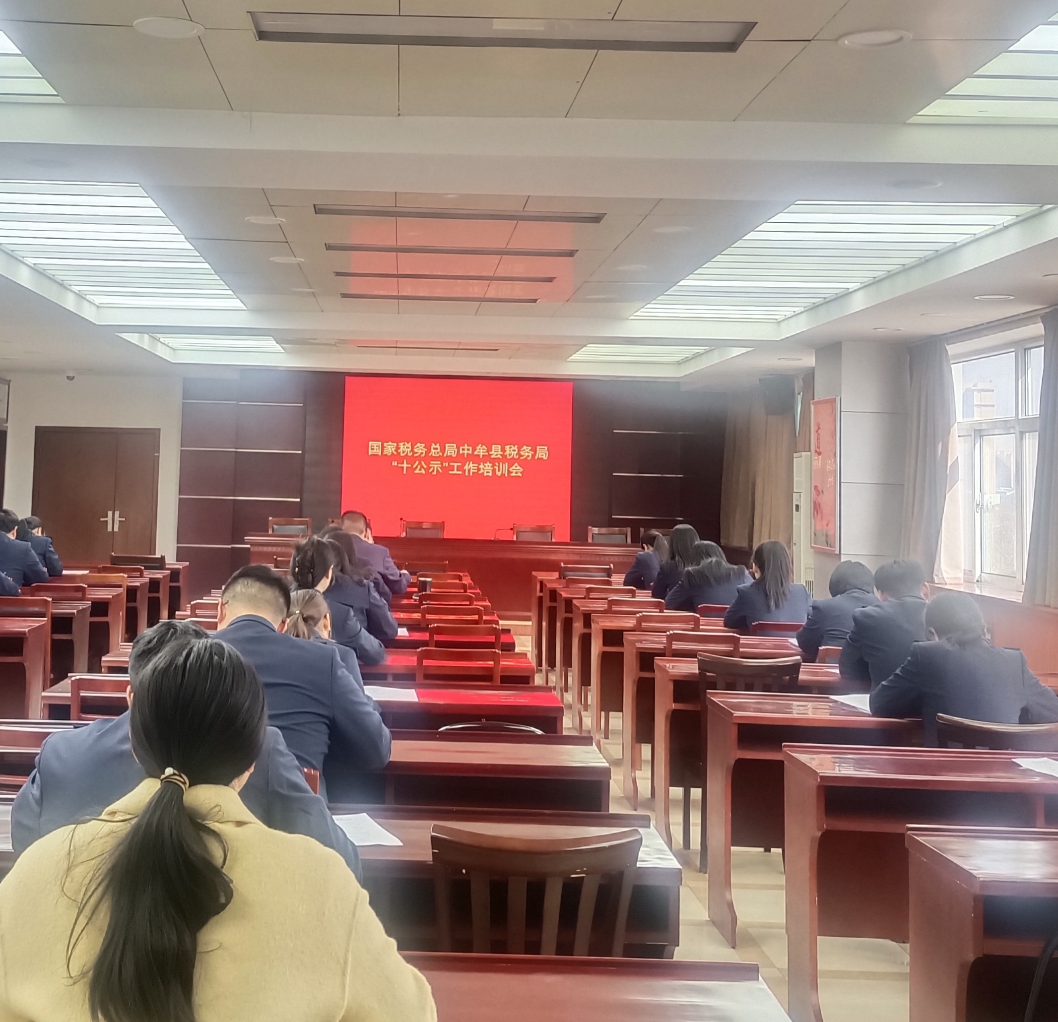 税务局.jpg