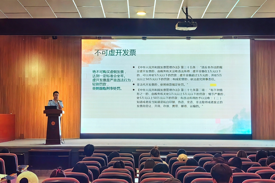 税务局.jpg