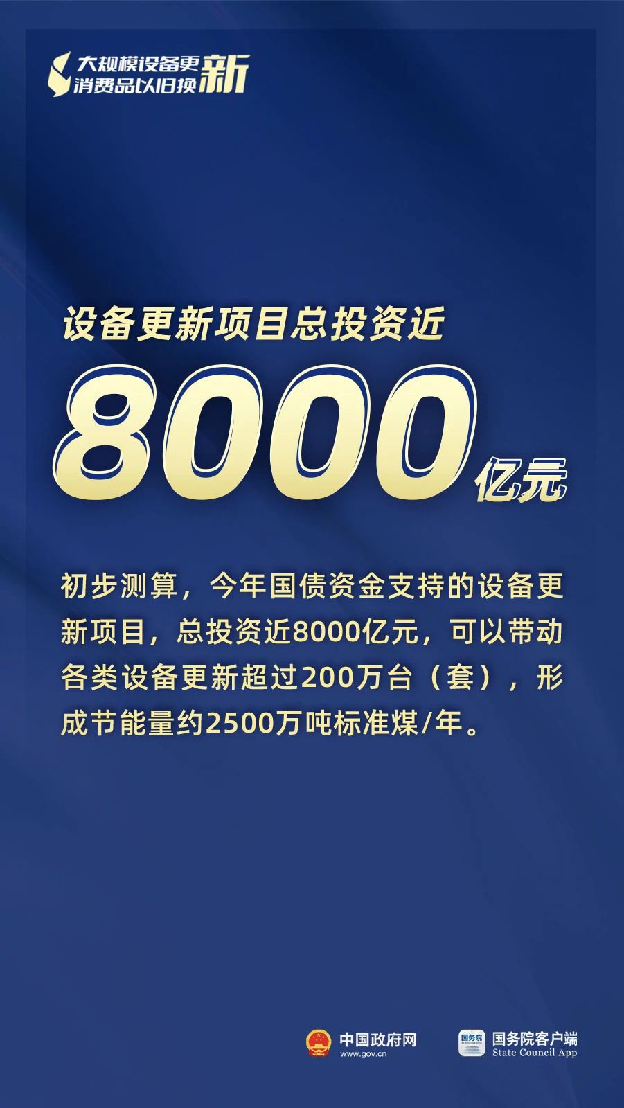 微信图片_20240926090915.jpg2.jpg