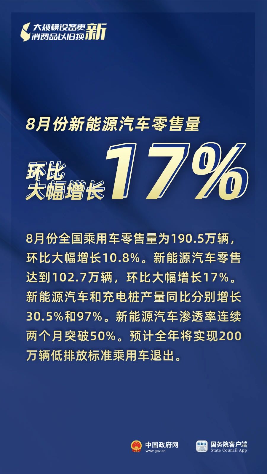 微信图片_20240926092337.jpg3.jpg