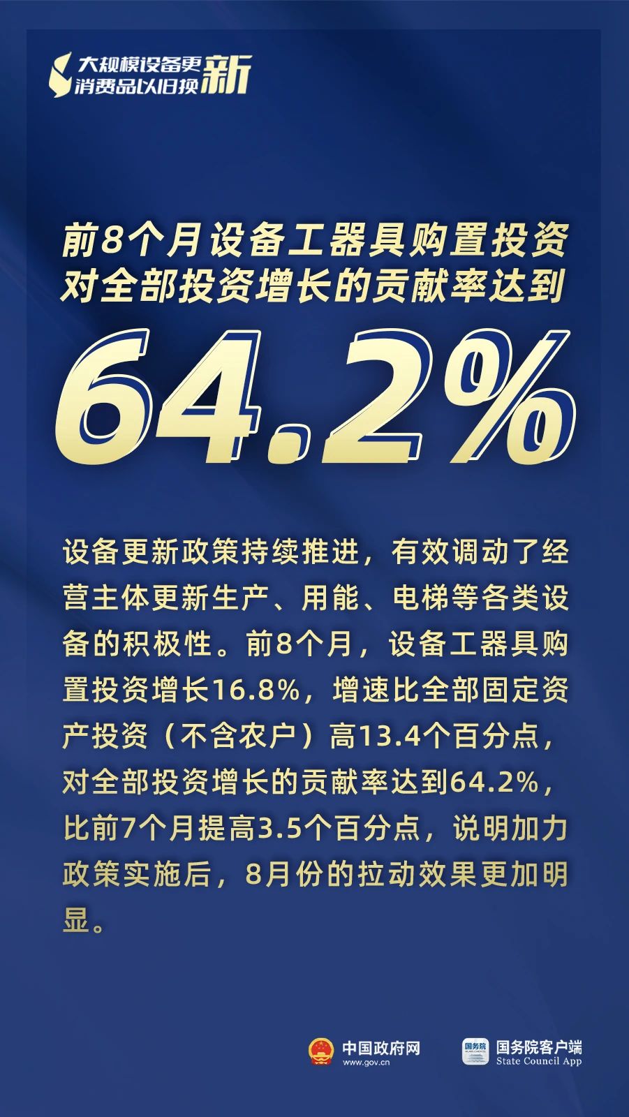 微信图片_20240926092347.jpg3.jpg