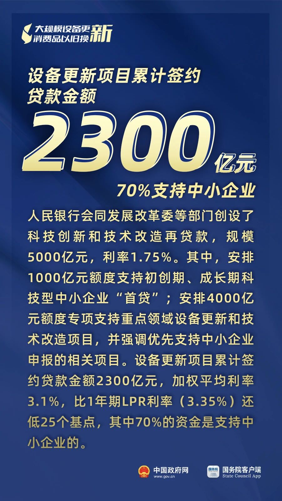 微信图片_20240926092354.jpg4.jpg