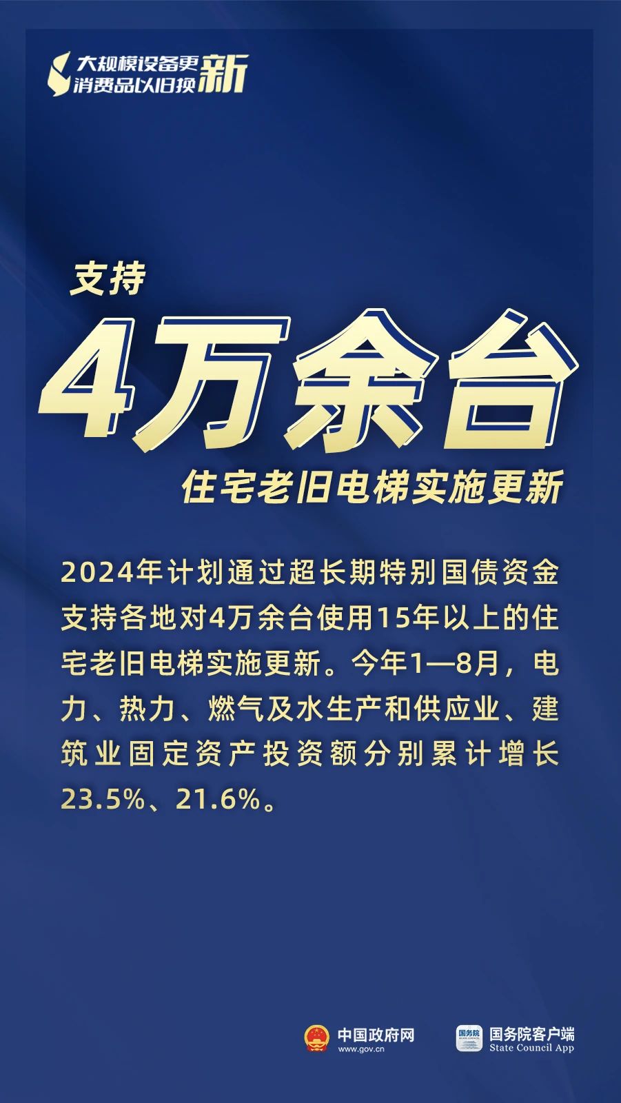 微信图片_20240926092359.jpg5.jpg