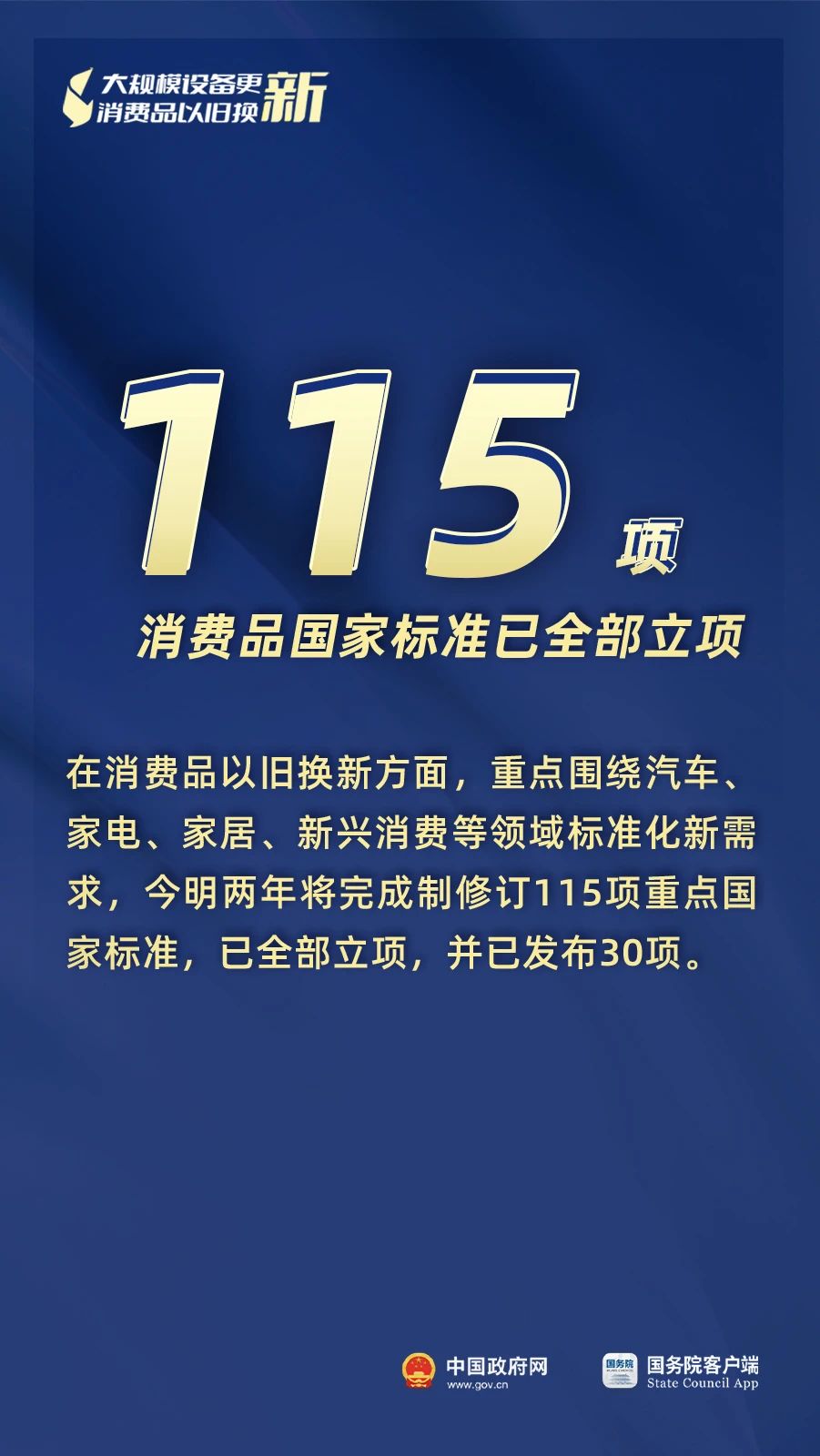 微信图片_20240926092413.jpg7.jpg