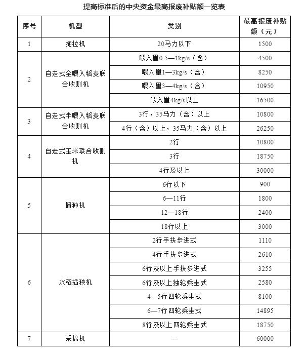 微信图片_20240927084558.png