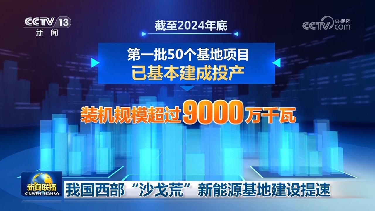 2025031619563162848.jpg