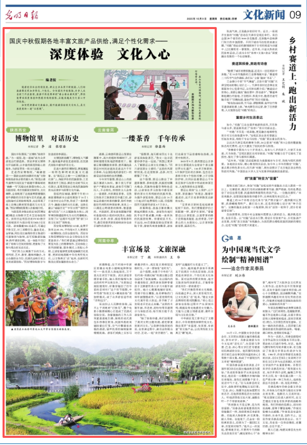微信图片_20251011152936_392_54.png